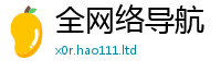 天天彩澳门天天彩今晚和2025年正版资料免费最新版本